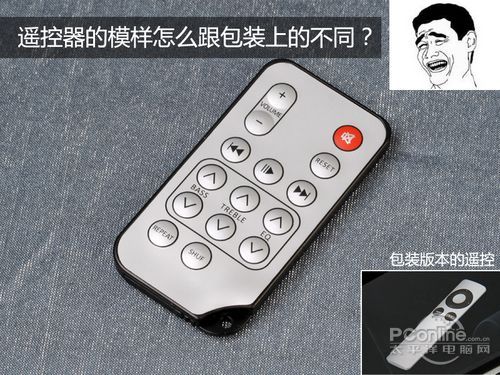 德律风根SOUNDYOU 火牛
