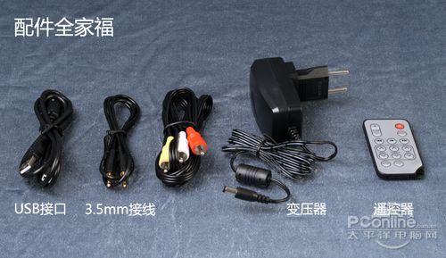 德律风根SOUNDYOU