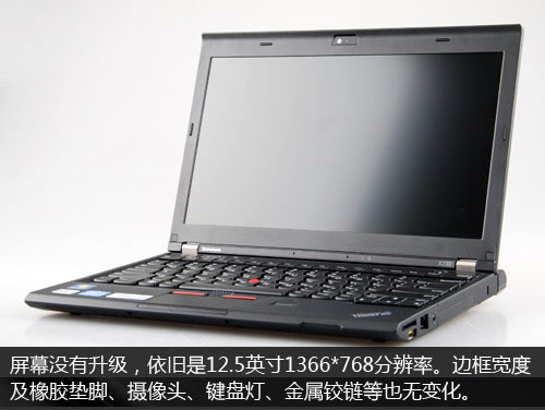 thinkpad X230配置,thinkpadx240配置 终极商务利器!thinkpad x230对比索尼s13
