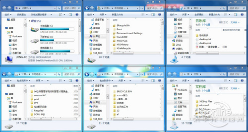 win7那些实用技巧系列各种显示窗口方式