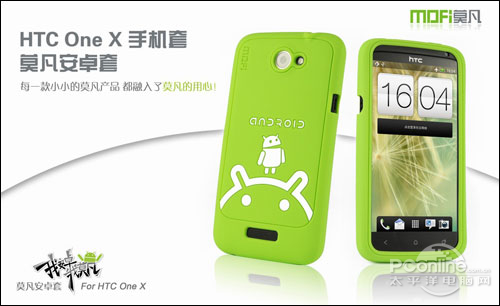 HTC One X Ī׿
