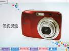 IT商家联盟特价促销 海尔DC-A30仅599元