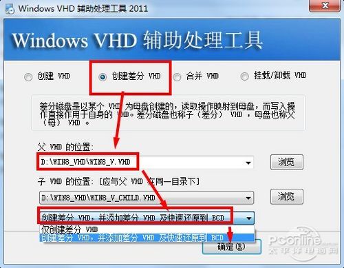 Win7 Win8pϵy(tng)(yng)ԓ@