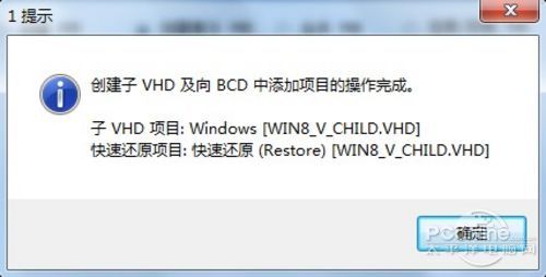 Win7 Win8pϵy(tng)(yng)ԓ@