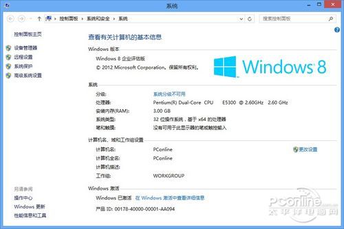 99%W(wng)Ѷ֪Win7 Win8pϵy(tng)b