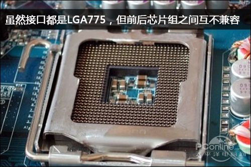 pentium e intel core 2 插座针脚数 775 代表芯片组