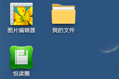 三星Note 10.1