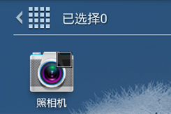 三星Note 10.1
