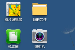 三星Note 10.1