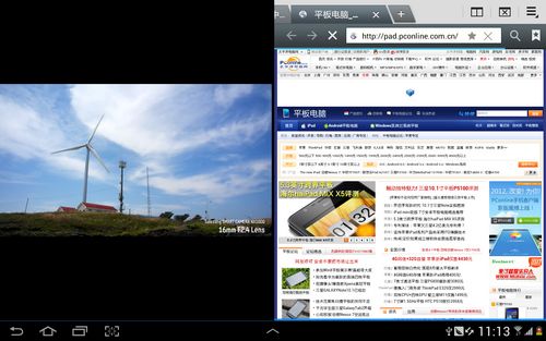 三星Note 10.1