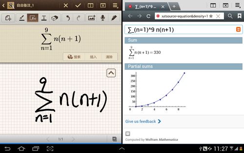 三星Galaxy Note 10.1