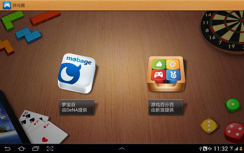 三星Note 10.1
