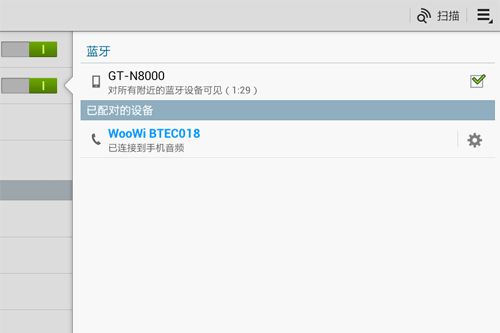 三星Note 10.1