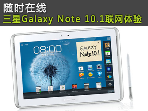 ʱ Galaxy Note 10.1