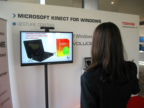 Kinect For WindowsЇ