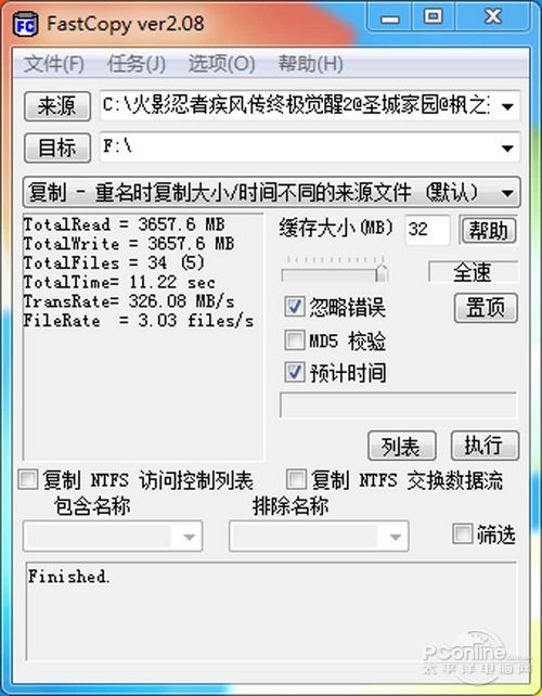 测试成绩