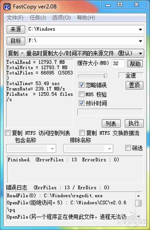 测试成绩