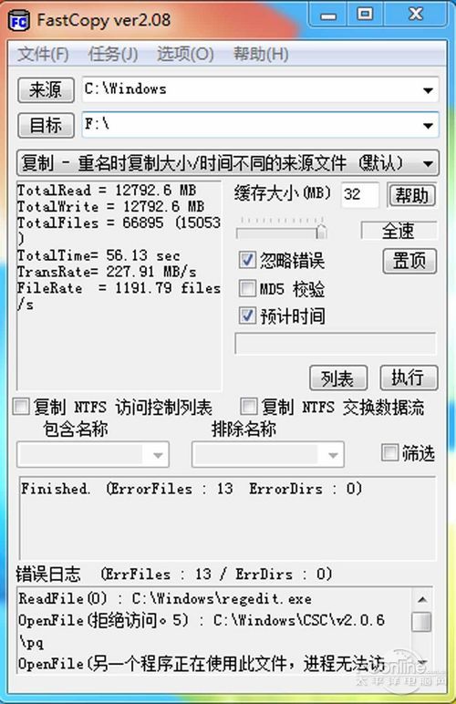 测试成绩