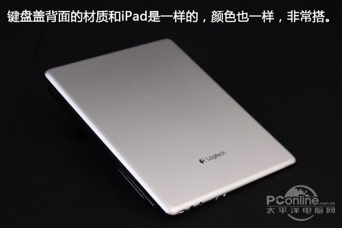 罗技键盘盖