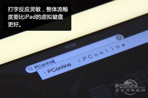 罗技键盘盖