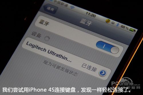 罗技键盘盖