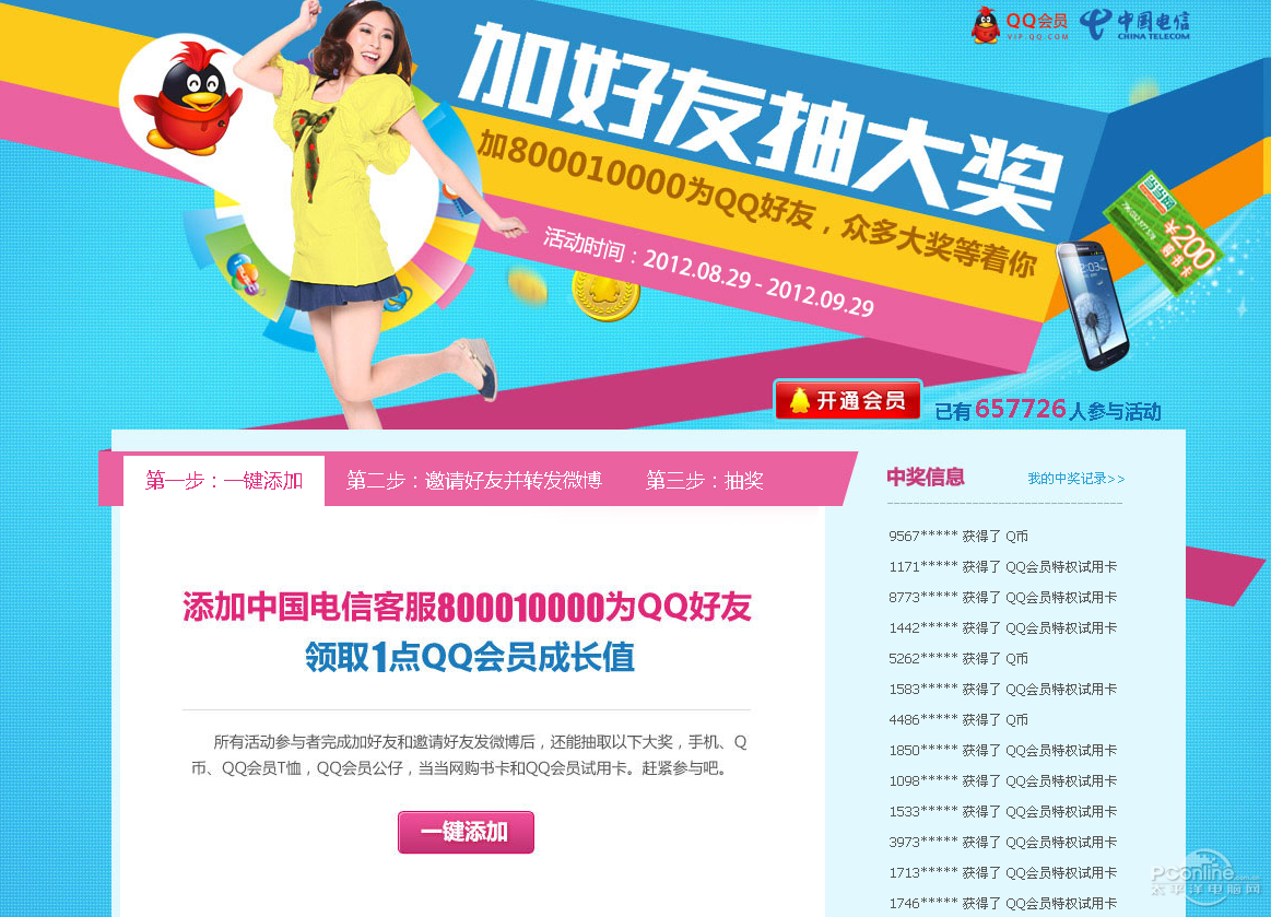 2938521_image001.png