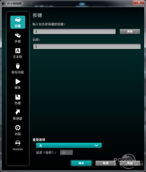 罗技 G103游戏键盘