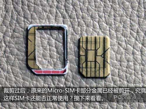 我们把nano-sim卡放进还原卡套,放进标准大小的sim卡手机进行测试.