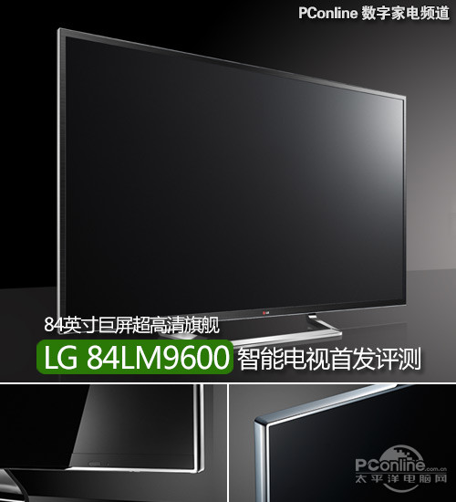 LG 84LM9600-CAͼ