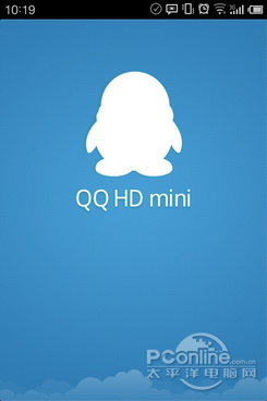 QQ HD mini 2.0