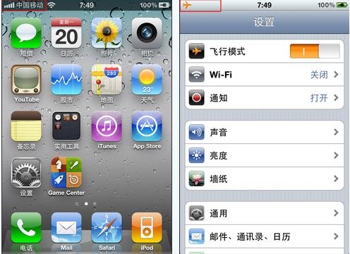 手机上什么软件能打开wmf格式