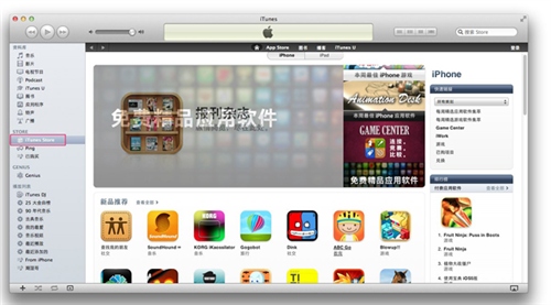 4s应用程序排行榜_iphone4s怎么关推送