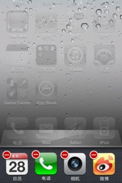 4s应用程序排行榜_iphone4s怎么关推送
