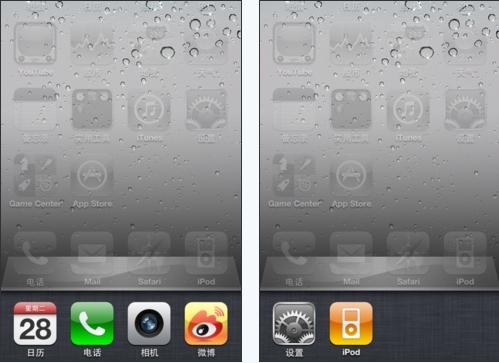 4s应用程序排行榜_iphone4s怎么关推送