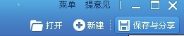 蘋果iphone4s怎么換壁紙和自制壁紙