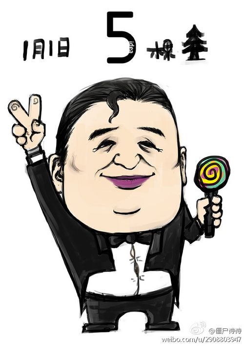 中国好声音 导师刘欢 