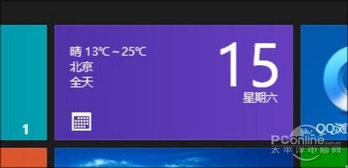 让天气显示在日历上!图片