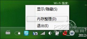 Win8e(ni)ԽԽ죿