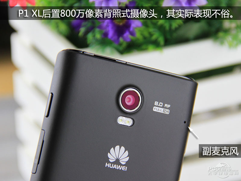 产品报价 手机大全 华为手机大全 华为ascend p1xl 华为ascend p1xl图