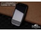 巧妙小身材 摩托罗拉 XT531手机浓缩精华