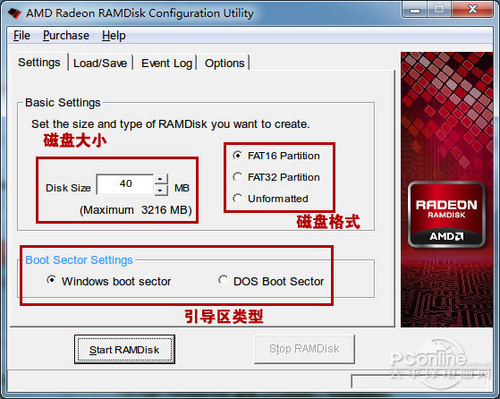 AMD Radeon RAMDisk设置选项（一）