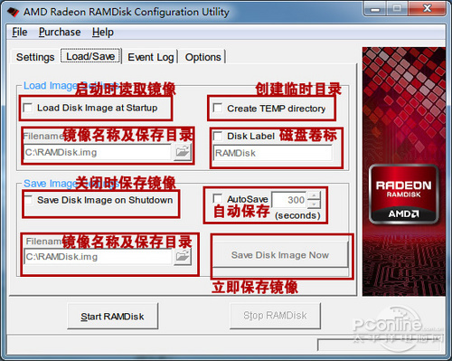 AMD Radeon RAMDisk设置选项（二）