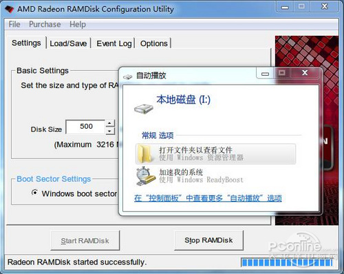 小编成功建立了AMD Radeon RAMDisk