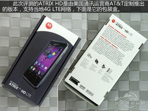 Мобильный телефон Motorola Xt889 MB886 1.5 3G Мобильный телефон Motorola Xt889 MB886 1.5 3G