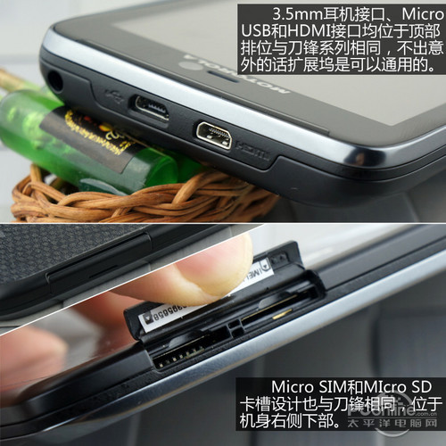 Мобильный телефон Motorola Xt889 MB886 1.5 3G Мобильный телефон Motorola Xt889 MB886 1.5 3G