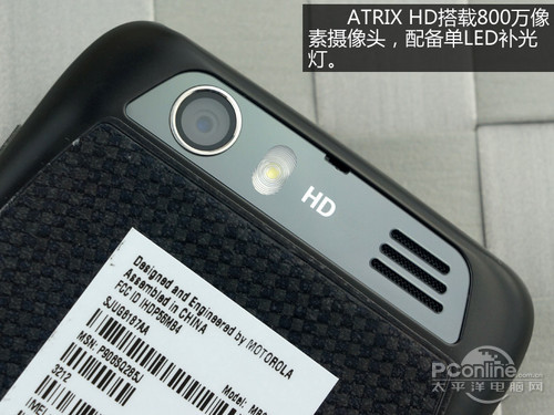 Мобильный телефон Motorola Xt889 MB886 1.5 3G Мобильный телефон Motorola Xt889 MB886 1.5 3G