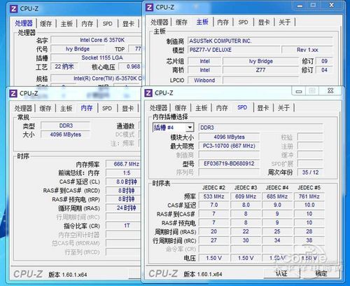 8-8-8-24下测试成绩