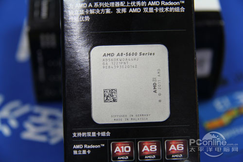 AMD A8-5600Kͼ