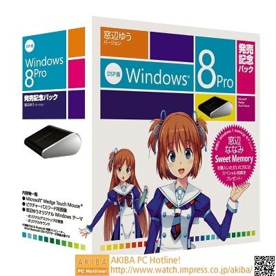 Win8ﴰ߅(yu)