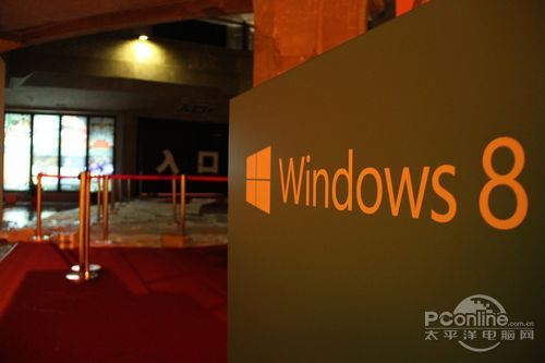 PConlineҹ̽Win8Їl(f)F(xin)